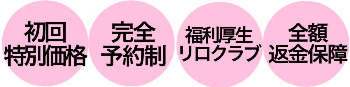 全国のママから感謝の声が200件突破！