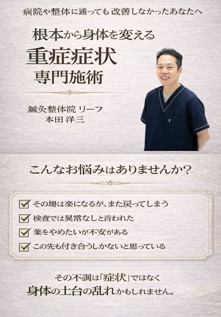 こんな簡単に日常から頭痛が消えるんだ!